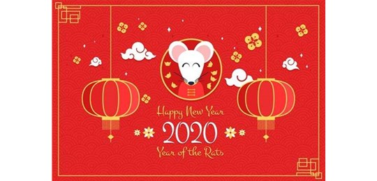 山西唯和達機械提前祝：大家鼠年大吉，新春快樂