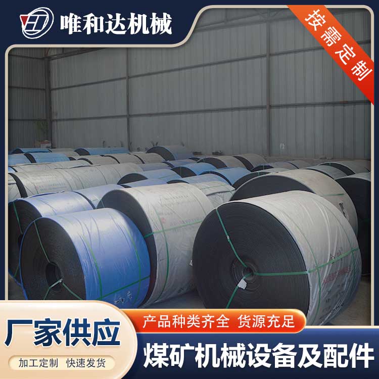 山西唯和達 解讀太原皮帶輸送機的噪音如何解決？